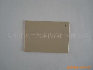 汽车内饰板